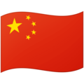 Flag: China on Google Android 12L